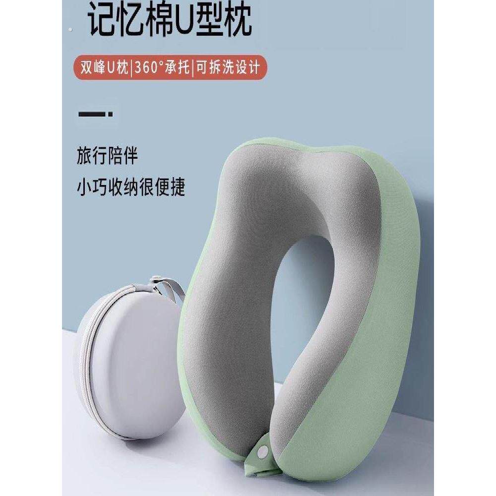 u型枕旅行便携护颈旅游不歪脖飞机火车颈枕头颈椎支撑睡觉u形脖枕