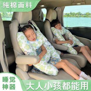 汽车枕头儿童睡觉神器长途车用护颈抱枕车载后排座抱枕头护颈头枕
