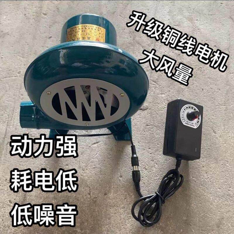 柴火炉专用鼓风机220V强力家用小型炉灶调速机烧烤油炉助燃吹风机