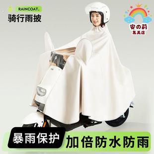 电动车防晒防雨罩雨衣一体踏板摩托车专用加厚骑行全身雨披带帽檐