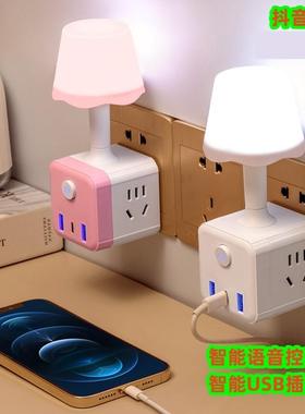 智能语音控制声控小夜灯卧室床头睡眠台灯插电插座式家用2025新款