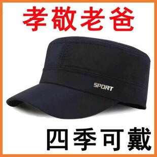帽子男款2025新款鸭舌帽秋季户外中年人爸爸大头围遮阳帽平顶帽