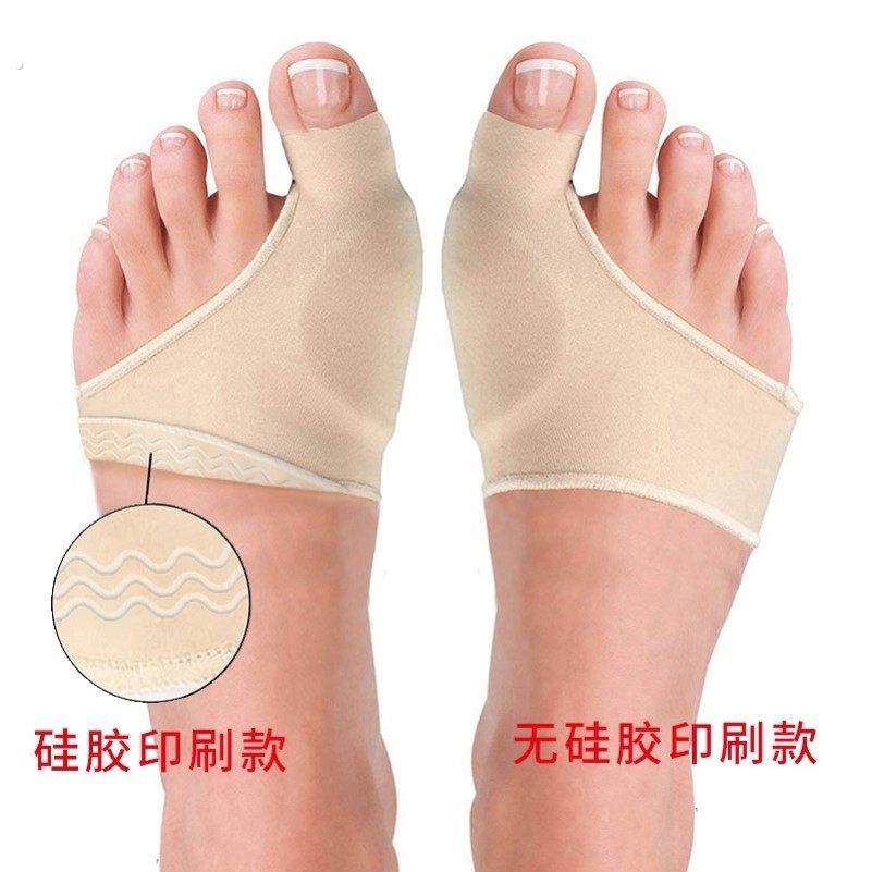 拇指外翻脚趾护套大脚骨防磨母足趾头分离穿鞋拇趾分趾器运动保护