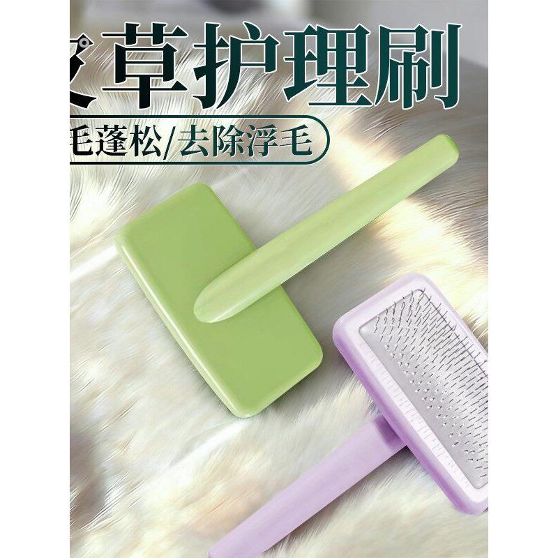 皮草刷子专用毛梳羊毛羊绒打理梳护理刷刷毛神器家用大毛领顺毛刷