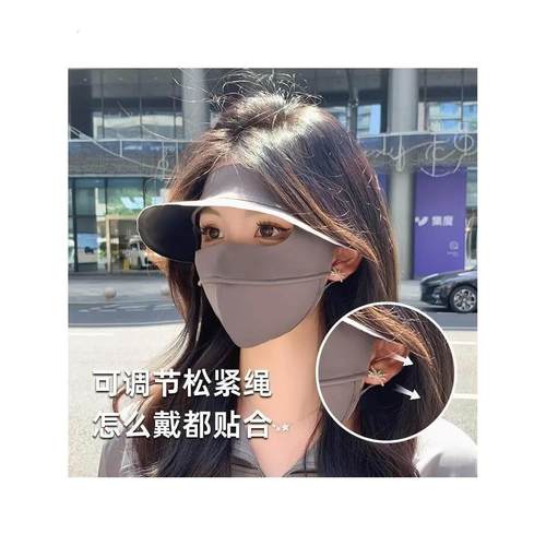 夏季冰丝防晒帽口罩一体遮阳帽女防晒防紫外线遮脸面罩大帽檐帽子