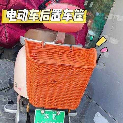 车篓靠背菜篮子电动车后置车筐可爱电动摩托车后尾挂篮置物神器