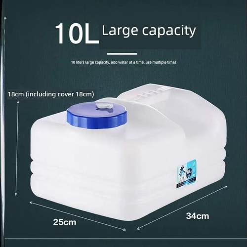 茶台装水PE塑料桶矮水桶储水桶5L 7升 办公室大号方形大容量水桶