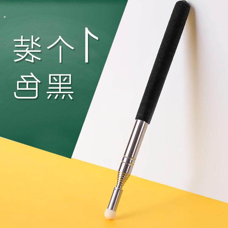可伸缩触屏教杆教师专用教棒黑板用教棒家用指读棒白板触屏笔教学,文具电教/文化用品/商务用品,教学标本/模型,淘宝优惠券,粉丝福利购,淘宝优惠卷