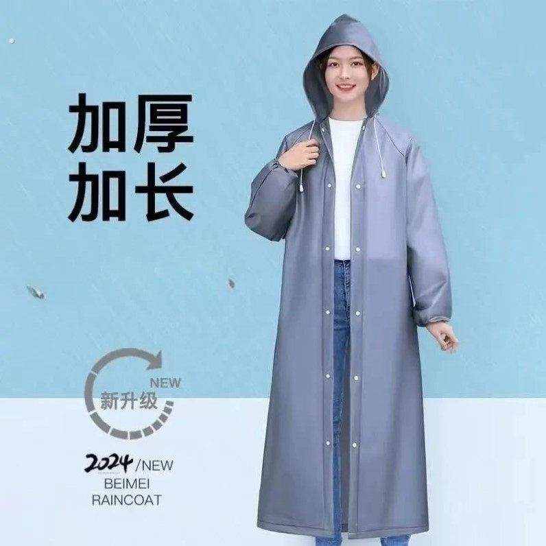 雨衣长款全身防暴雨男女款成人外穿一体式单人拉炼电动车透明雨披