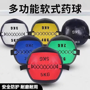 健身药球墙球重力球环保PVC软非弹力实心瑜伽运动球健身器材私教
