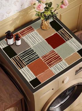 复古几何洗衣机防水盖垫可擦免洗冰箱微波炉防尘垫床头柜垫盖布