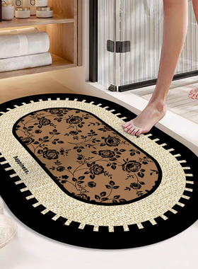 高级感浴室门口吸水速干硅藻泥地垫椭圆形擦脚防滑脚垫入户门地毯