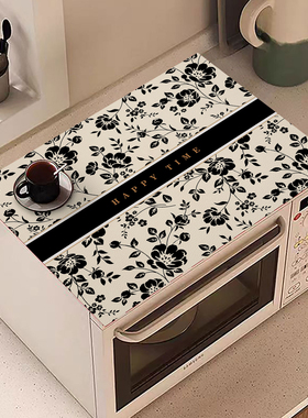 厨房专用微波炉防油罩子可擦免洗冰箱顶防尘盖垫洗衣机床头柜盖布