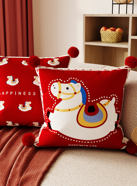胖墩墩小马沙发抱枕红色新年氛围感客厅沙发靠枕靠垫方形毛绒腰枕