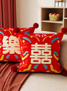 喜字抱枕结婚红色床头靠枕客厅沙发氛围感方形福字抱枕新婚礼物