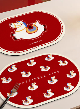 2026马年餐垫红色喜庆木马儿童餐垫防水防油餐桌垫新年装饰隔热垫