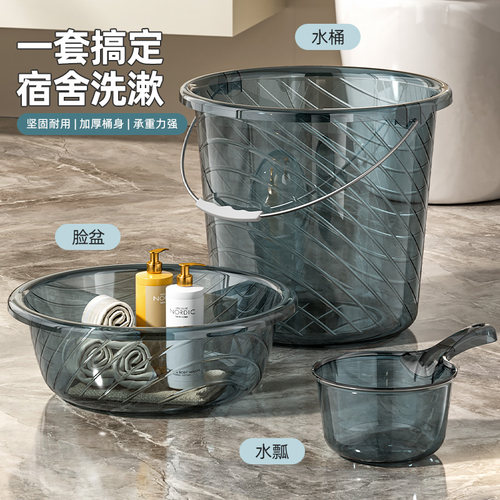 学生宿舍透明加厚水桶塑料圆桶