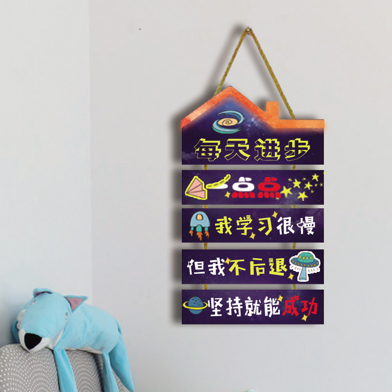 儿童房门家规家训门牌幼儿园学习励志标语挂牌激励孩子学习装饰挂