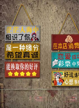 个性标语复古港风小吃店墙面装饰