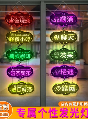 亚克力发光展示牌玻璃门挂牌定制