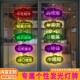 定制餐饮宵夜清吧展示牌发光项目创意装 饰广告挂牌店铺营业中灯牌