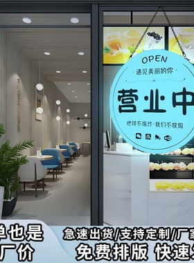 实体店店铺引流神器欢迎光临营业中led发光装饰玻璃门吊挂广告牌