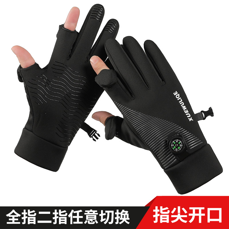 男士秋冬季加绒加厚保暖手套触摸屏骑手户外骑行开车运动防滑二指
