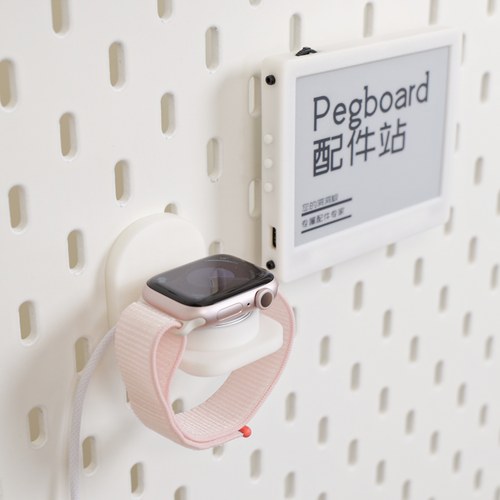 适用SKADIS 斯考迪斯 宜家洞洞板配件  苹果手表apple watch 支架