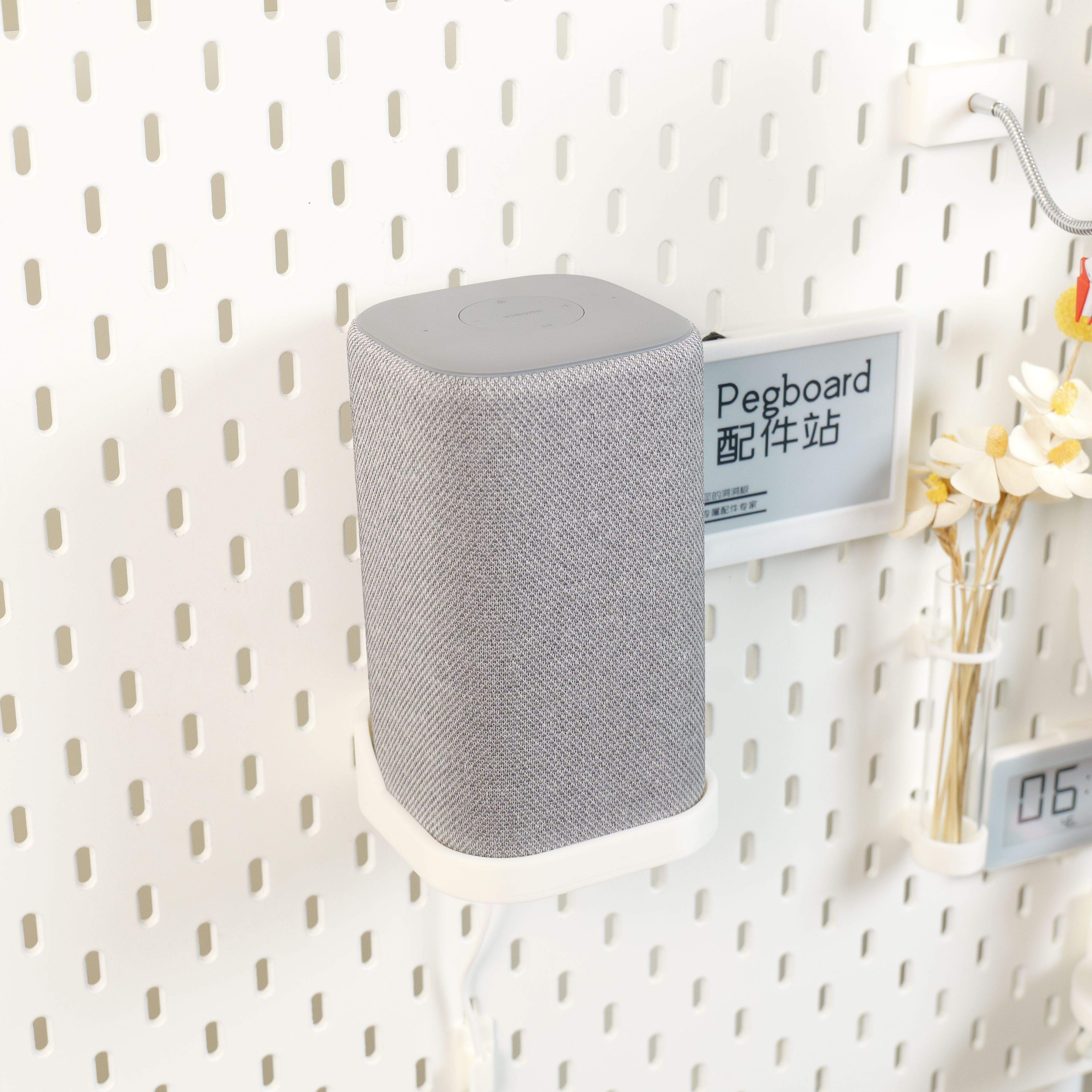 适用宜家 SKADIS 斯考迪斯 宜家洞洞板配件 小米智能音响支架