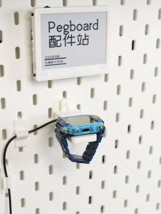 适用宜家SKADIS斯考迪斯宜家洞洞板配件小天才z6z7z8z9z10z11支架