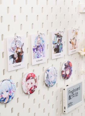 适用宜家SKADIS斯考迪斯 宜家洞洞板配件 吧唧谷子徽章lomo卡支架