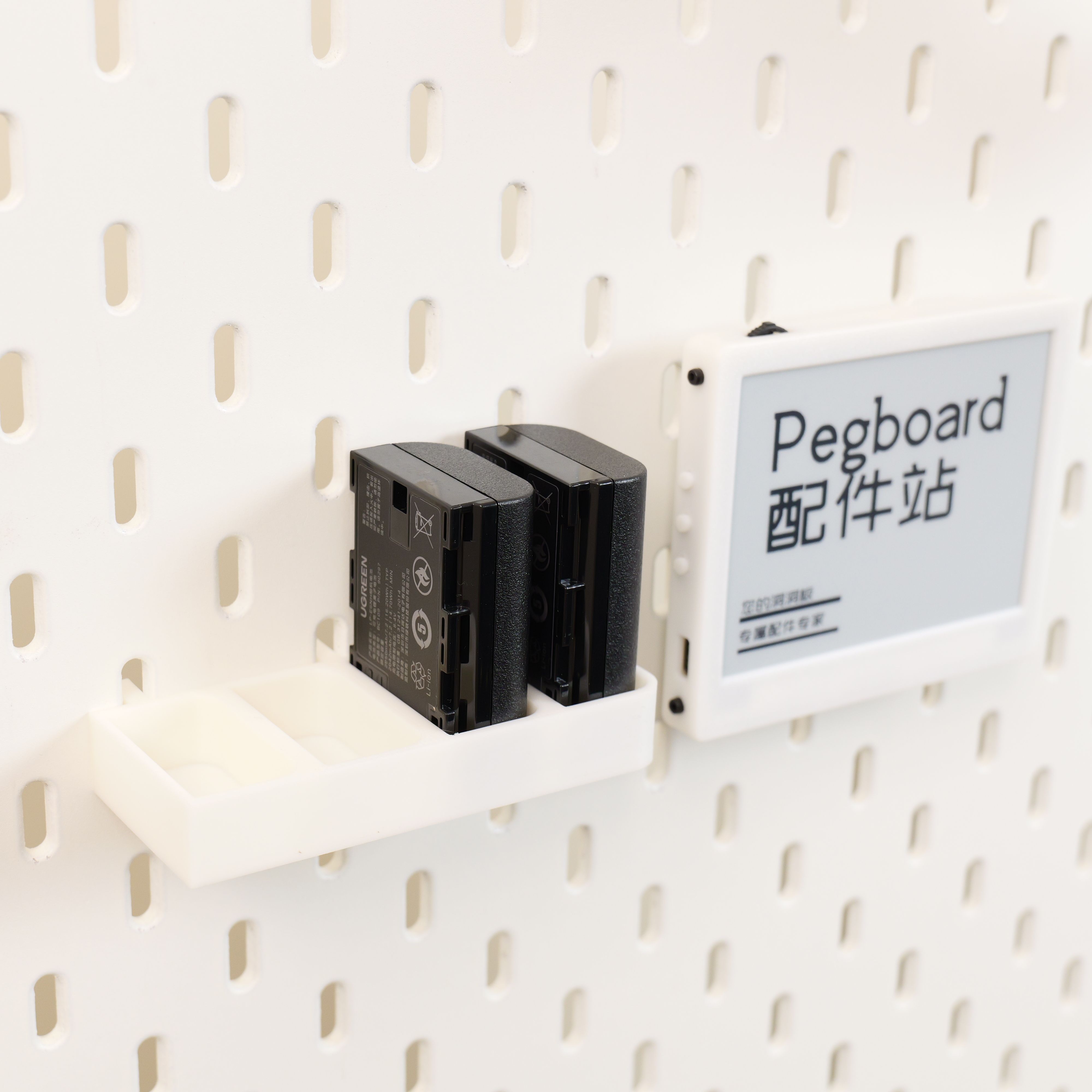 适用宜家SKADIS 斯考迪斯 宜家洞洞板配件 佳能E6NH单反电池支架