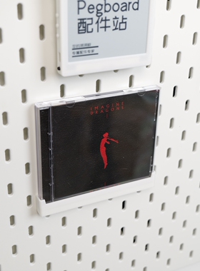 适用宜家SKADIS斯考迪斯 宜家洞洞板配件 CD盘支架内径143*10.4mm