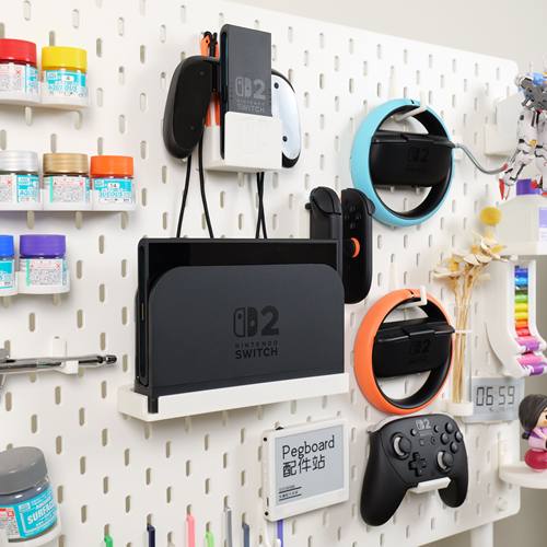 适用宜家SKADIS斯考迪斯 宜家洞洞板配件 switch2洞洞板底座支架