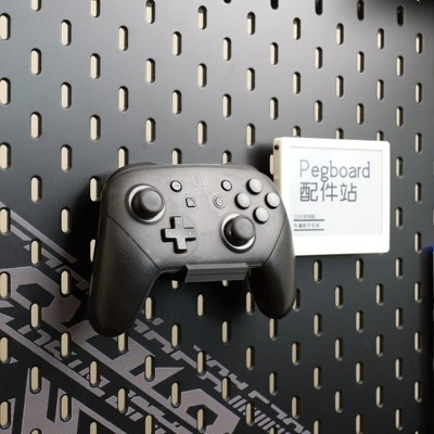 适用宜家SKADIS 斯考迪斯 宜家洞洞板配件 switch pro ns手柄支架