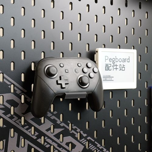 适用宜家SKADIS 斯考迪斯 宜家洞洞板配件 switch pro ns手柄支架