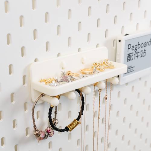 适用宜家SKADIS斯考迪斯宜家洞洞板配件 首饰项链耳钉收纳支架
