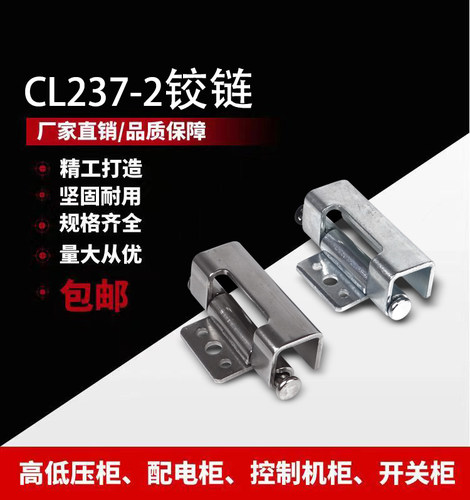 CL237-2型不锈钢/碳钢材质