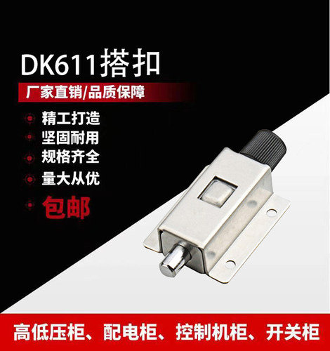 DK611不锈钢按钮弹簧伸缩