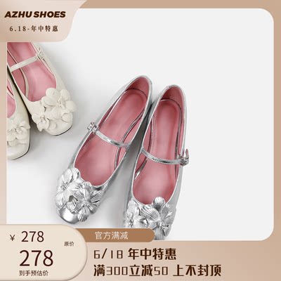 AZHUSHOES花朵单鞋方头仙女风