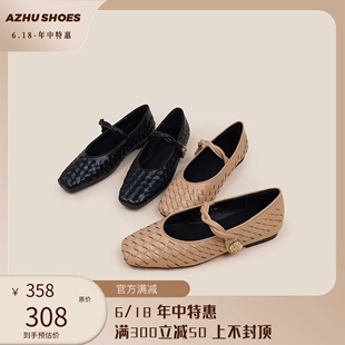 女方头真皮浅口编织低跟粗跟蝴蝶结法式 SHOES平底玛丽珍单鞋 AZHU