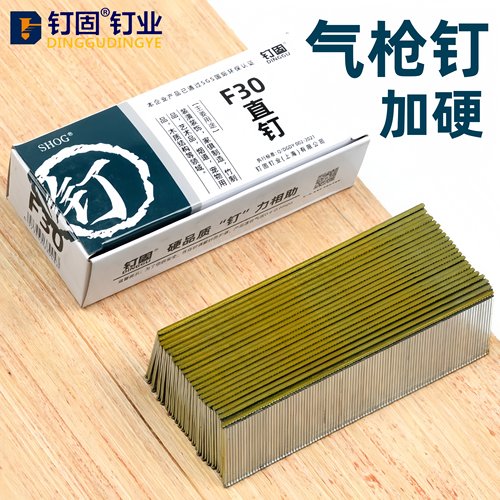 气动枪钉直排钉气枪钉F30T50钉子