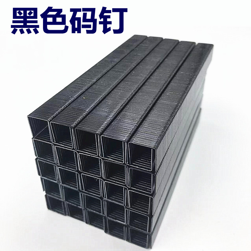 （纯黑色）黑码钉气动码钉枪钉