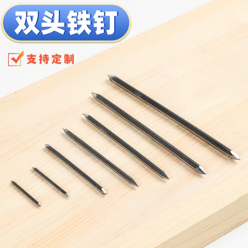 元钉拼钉木板连接拼接钉
