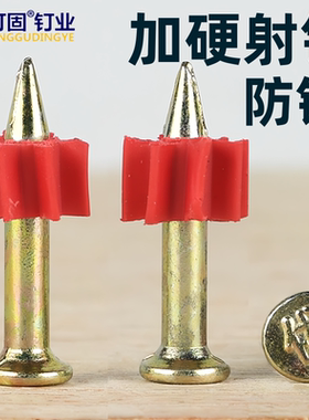 空调背板钢钉水泥钉圆钢钉砖墙钉
