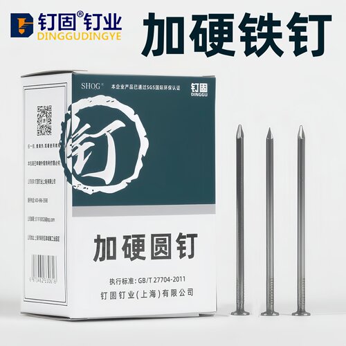 钉固国标铁钉木工钉加长钉小钉子