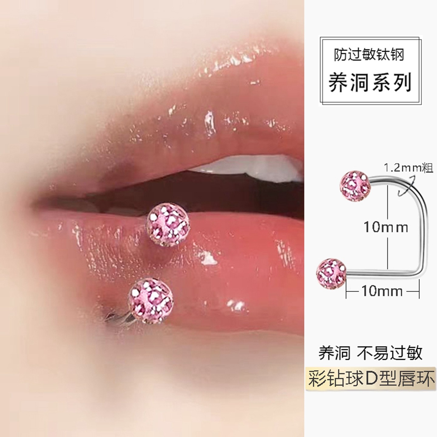 外螺纹满钻爆闪唇钉d型环u形唇环d字环d型外螺旋饰品有洞医用钛钢,饰品/流行首饰/时尚饰品新,唇环/唇钉,淘宝优惠券,粉丝福利购,淘宝优惠卷