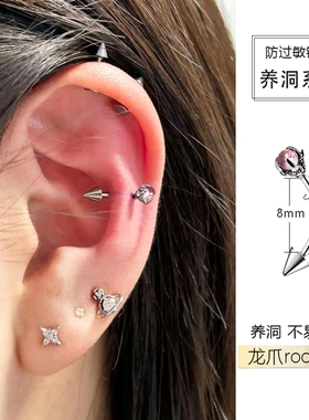 龙爪恶魔钉角尖锥rook耳钉弯杆rock弯钉耳饰snug钉子医用钛钢饰品