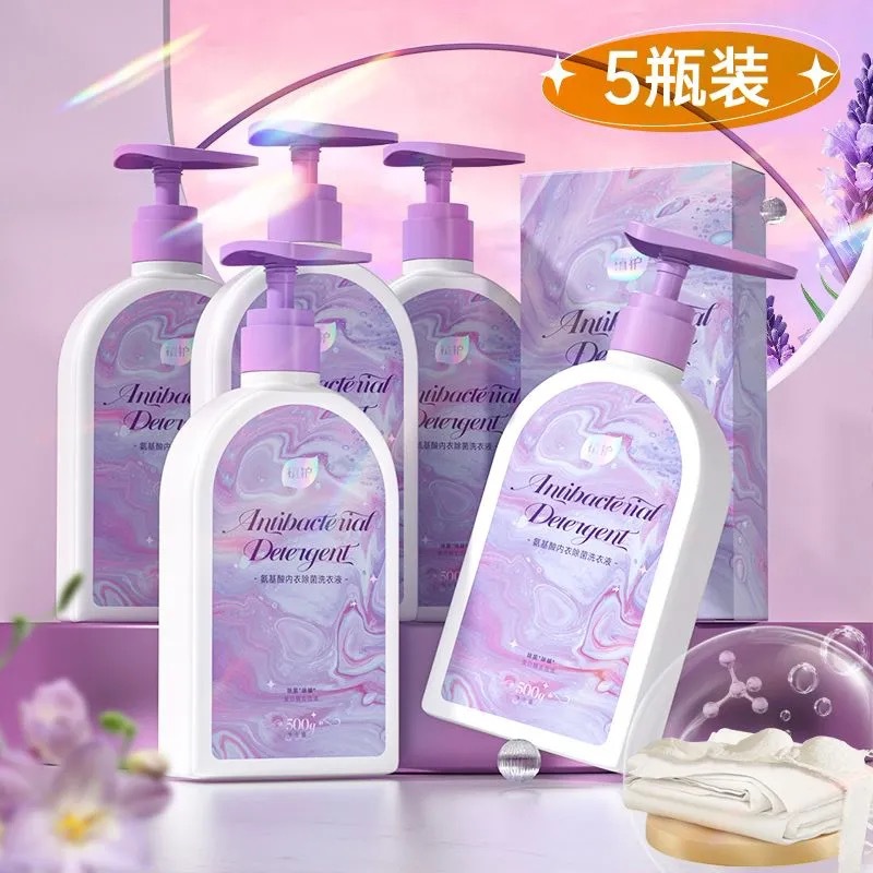 植护内裤洗衣液5斤装量批500g内衣专用清洗液除菌洗涤剂5瓶装批发