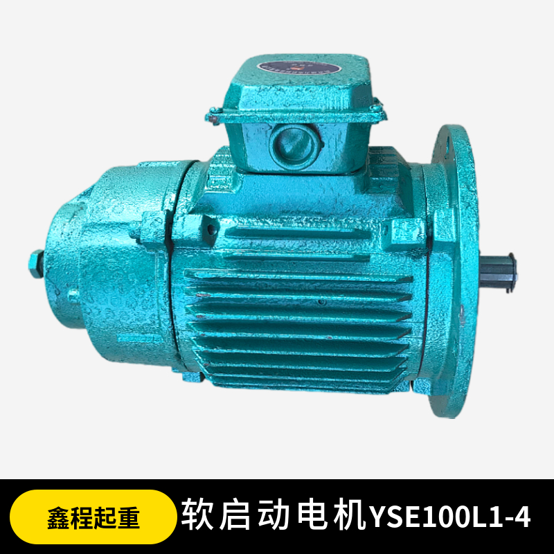 软启动电机电磁制动南京劲力